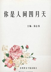 男女生差差差的很痛30分钟长一点